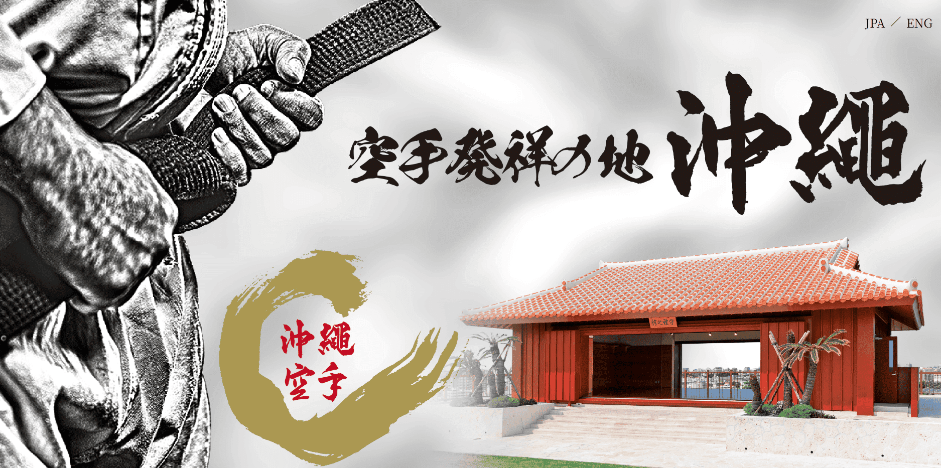 Exhibitor Image